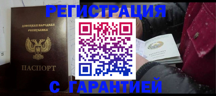 прописка поиск в Вуктыле